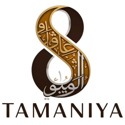 Tamaniya
